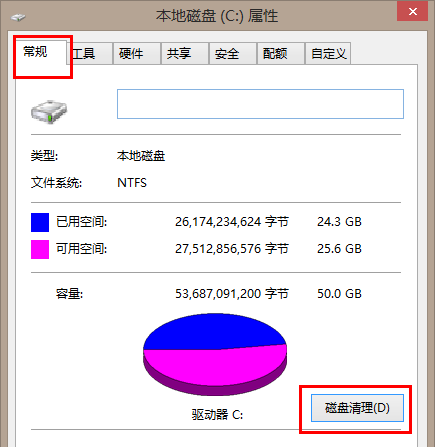 电脑C盘为什么有$WINDOWS.~BT，怎么办？