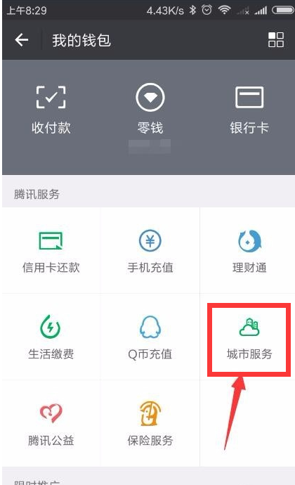 摩托车违章如何查询