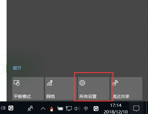 win10系统怎样激活？