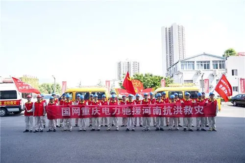 国家向重庆紧急调运抗旱物资，目前重庆当地情况如何？需要哪些帮助？