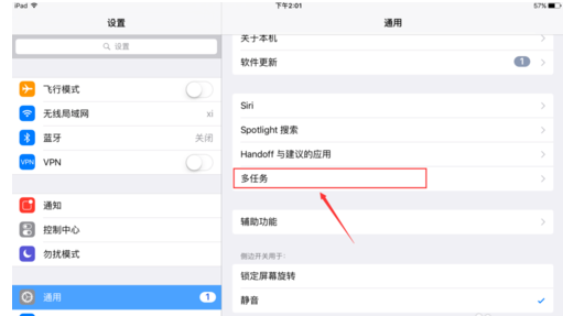 ipadmini怎么使用ipad 分屏功能