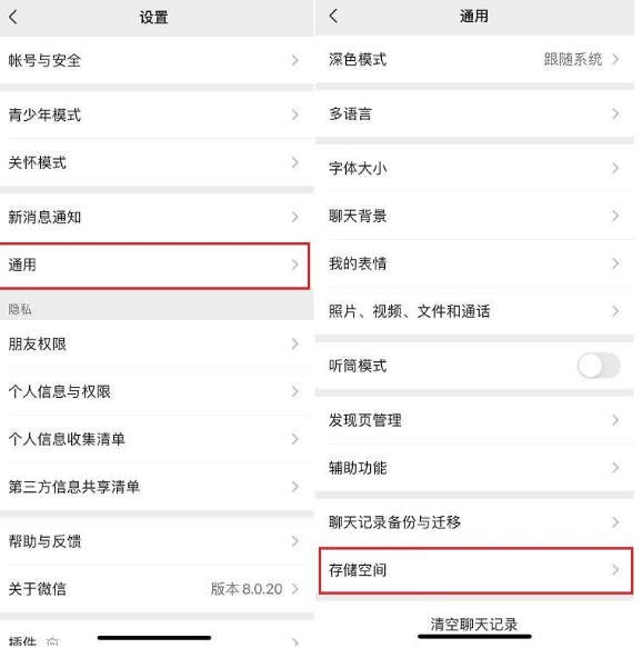 微信图片已被清理怎么恢复？