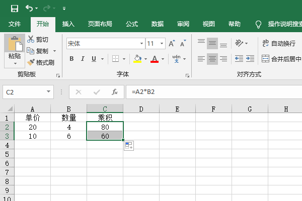 如何使用excel进行乘方运算计算？