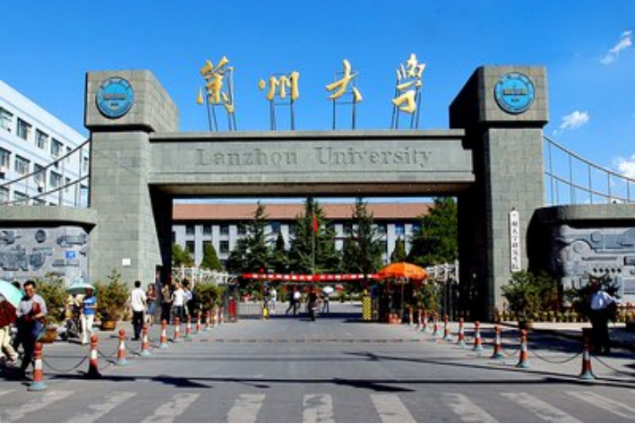 兰州大学有哪些专业