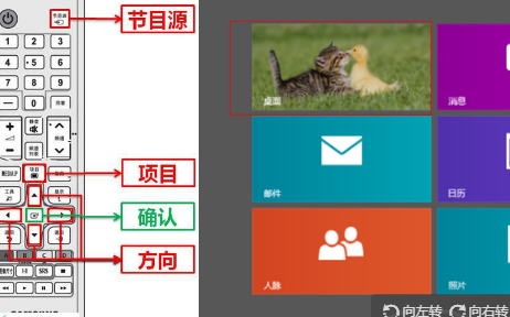 tcl电视怎么看电视台直播