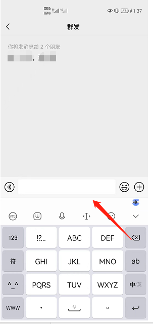 微信怎么在群里群发