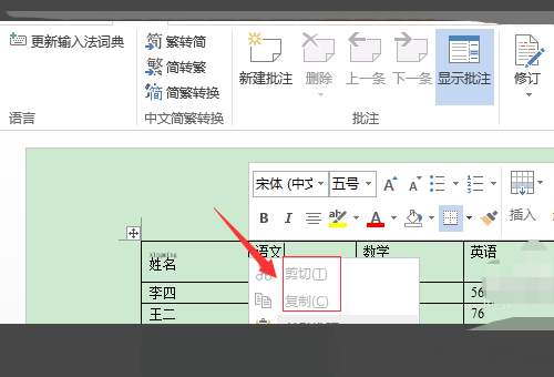 为什么复制后粘贴不了