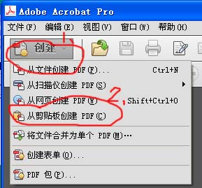 键盘哪个键是save as PDF