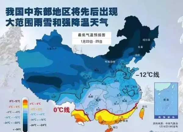 本次寒潮为何南方雨雪强于北方？