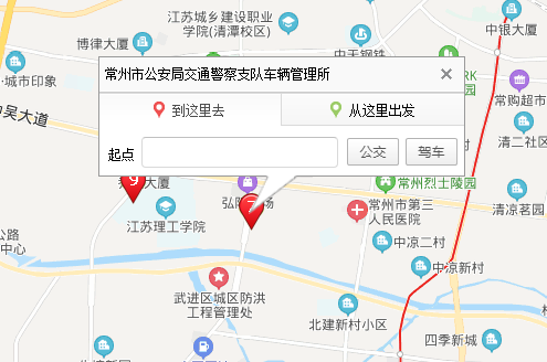 想知道: 常州市 常州电动车上牌照 在哪