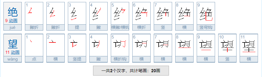 《海底两万里》好词有哪些？