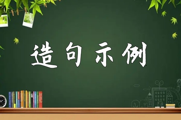 suggestion什么意思