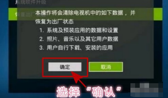 电视机黑屏怎么办？