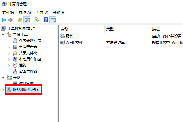 AppleMobileDeviceSupport无法安装