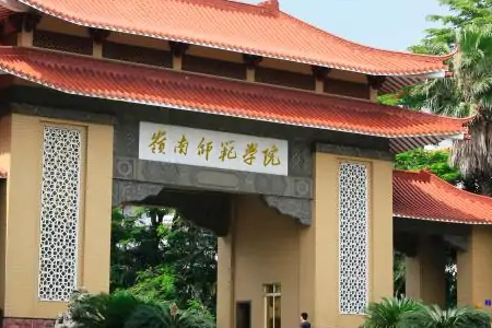 湛江有什么大学