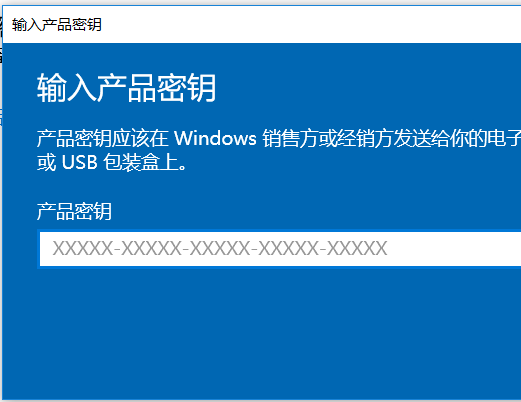 win10系统怎样激活？