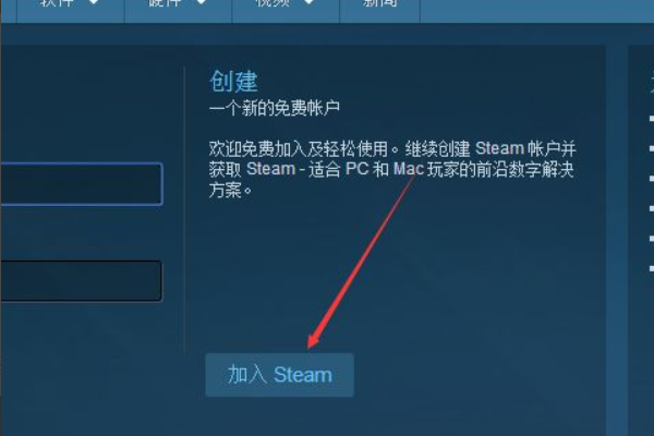 steam账号怎么注册