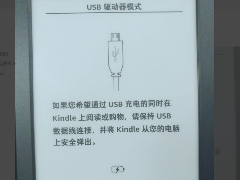 如何将pdf类书籍导入kindle上阅读