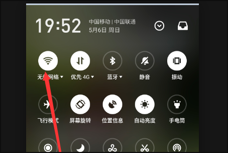 移动wifi如何开通，怎么使用？谢谢。