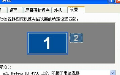 穿越火线烟雾头盔怎么调才能看得清晰？