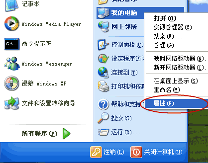 windowsxp打印机共享怎么设置