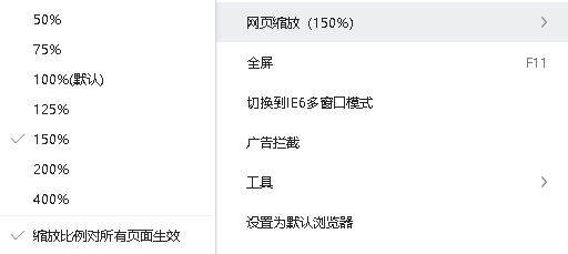 win10电脑分辨率最佳多少