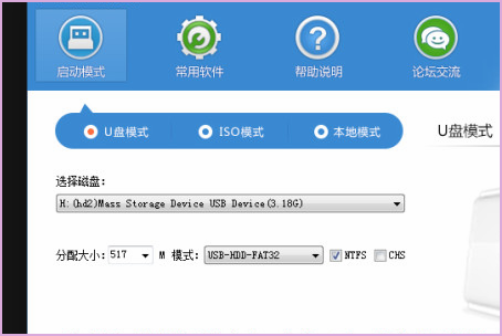 XP和Win7独立双系统如何做