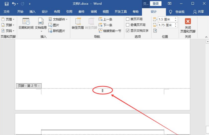 页码怎么设置