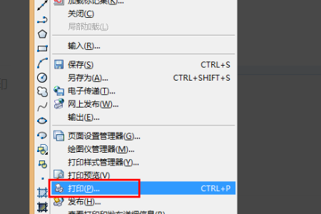 CAD中怎么实现批量打印？