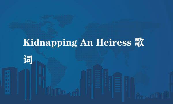 Kidnapping An Heiress 歌词