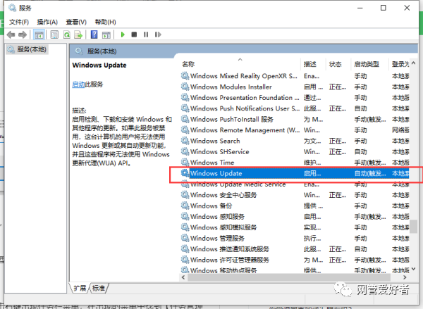 win10自动更新怎么关闭？