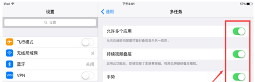 ipadmini怎么使用ipad 分屏功能