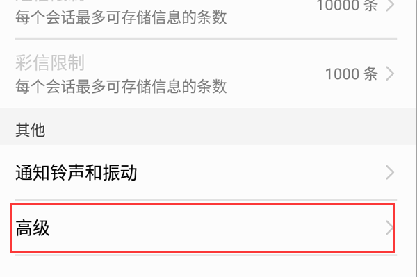 手机的信息中心号码是什么？？怎么查？怎么弄？