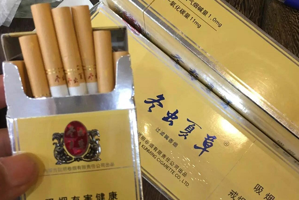 冬虫夏草香烟多少钱一包？