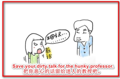 dirty中文什么意思