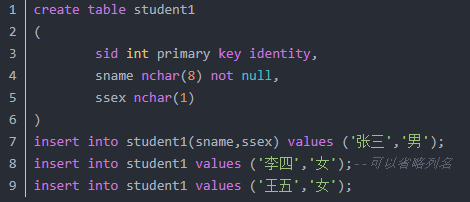 SQL中identity后括号中的值是什么意思？