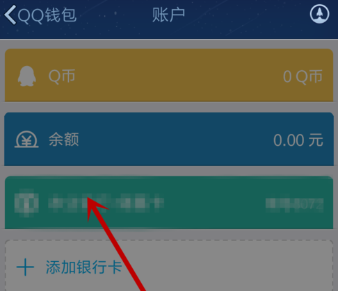 腾讯实名认证网站是什么？