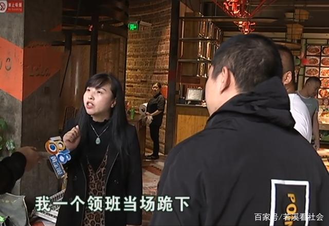 因服务员催单，顾客竟让其下跪，网友：怎么那么不要脸？你怎么看？