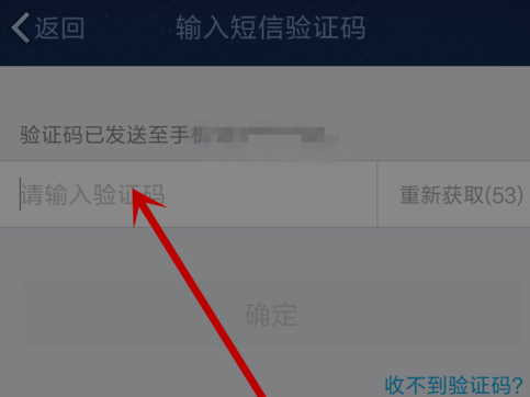 腾讯实名认证网站是什么？