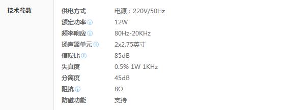 漫步者电脑音箱R26T和R18T哪个好