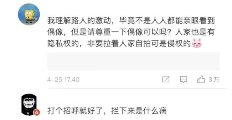 谷爱凌跑步中途被陌生男子强行拦下求合影引发热议，事情的经过是怎样的？