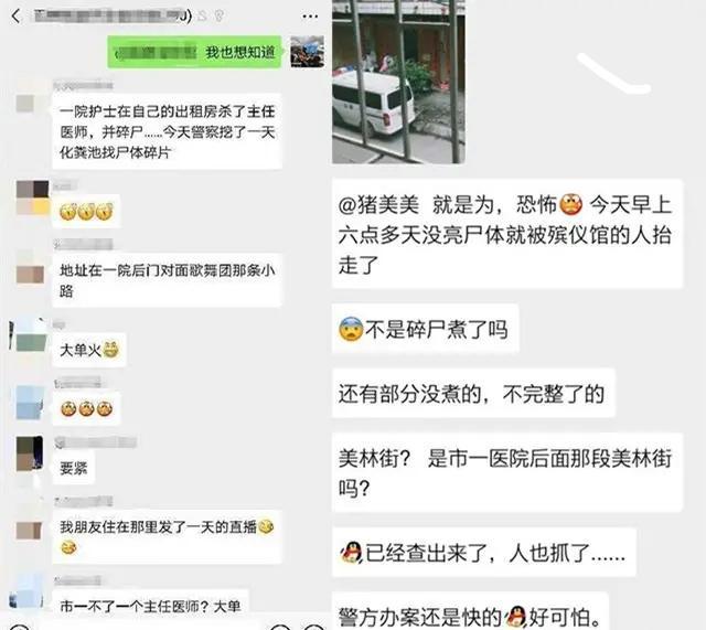 广西女护士杀害男医生案开庭，最终的审判结果如何？