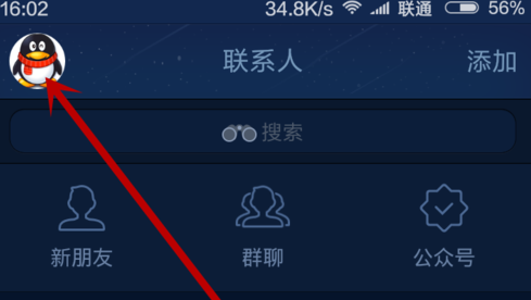 腾讯实名认证网站是什么？