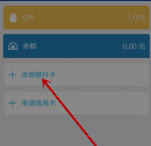 腾讯实名认证网站是什么？