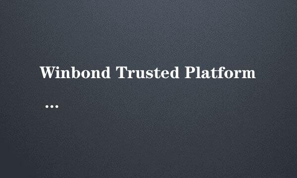 Winbond Trusted Platform Module 1.2