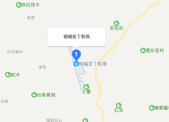 亚丁稻城有机场吗