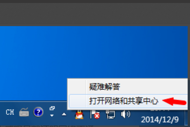 ipv6怎么设置