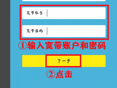 tplogin cn路由器怎么设置手机登陆?