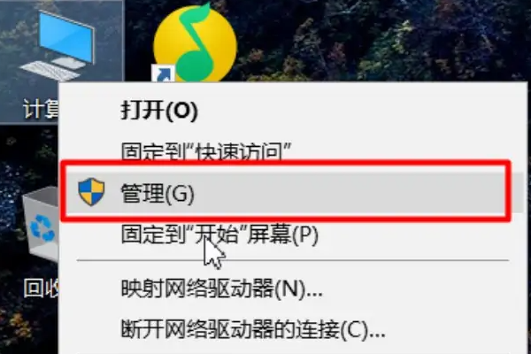 联想天逸510S如何安装nvidia显卡驱动程序？