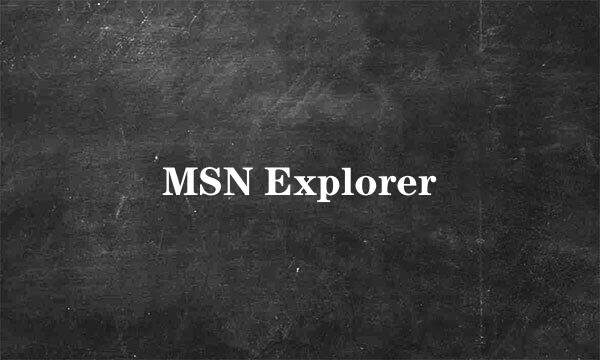 MSN Explorer